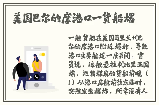 羞羞漫画浏览页面